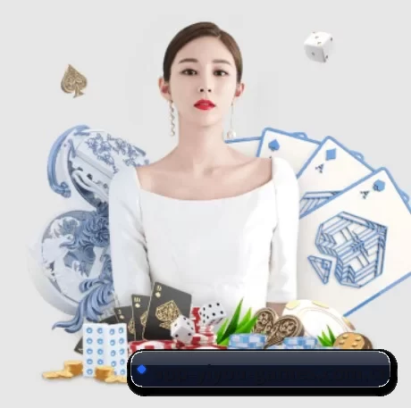 全球化