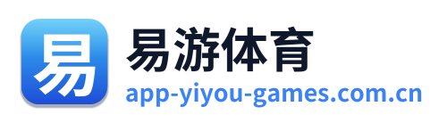 易游体育